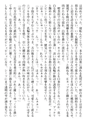 お嬢さまはベロちゅーLOVE！