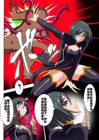 [Warabimochi] Heroine Harassment Junketsu no Taimashi Akina Zenpen [Chinese] [村长个人汉化]