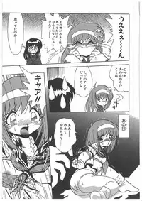 [Maki Hideto] Osen Gangu