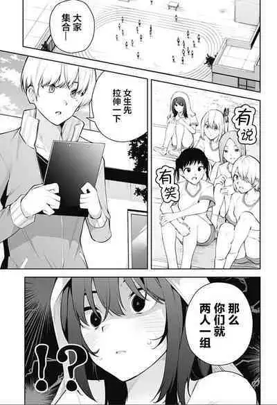 游梦卧绮~梦中的我们坠入爱河~(きただりょうま)