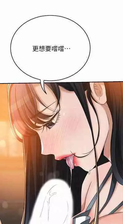 抑欲人妻41-50（完结）