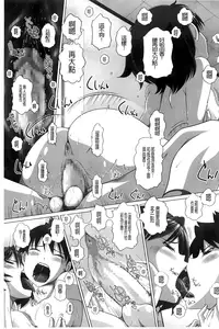 [Low] Chi Bitch Bitch | 小小的小騷貨 [Chinese]