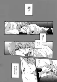 (Ore no Turn) [Sukidarake (Fukuzawa Yukine)] Abi ni Datte Todokanai (Yu-Gi-Oh!)