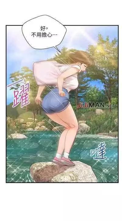 【周三连载】纯情的崩坏（作者：Aru&色色思想） 第1~31话