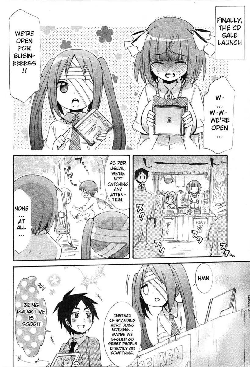 Idol wa xxxx Nante Shimasen! Chapter 5