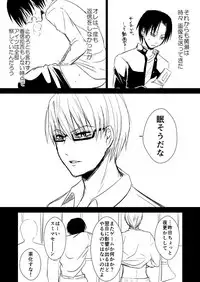 [pure-lemon (Tanenashi Miya)] NTR Zokusei Takao to Gesu Bitch na Kise-kun no Hanashi (Kuroko no Basuke)