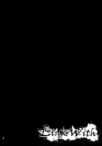 (COMIC1☆10) [Usui Hon Hitori Roudoku Kai (Tsukishima Mist)] Link With (Granblue Fantasy)