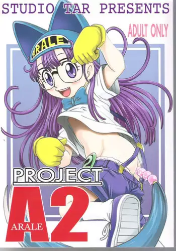 [Zeromono] PUCHI+MIX #080817