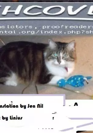 Ore to Anta no Naishogoto | Me and You's Secret