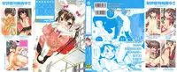 [Anthology] Comic Ino. 04