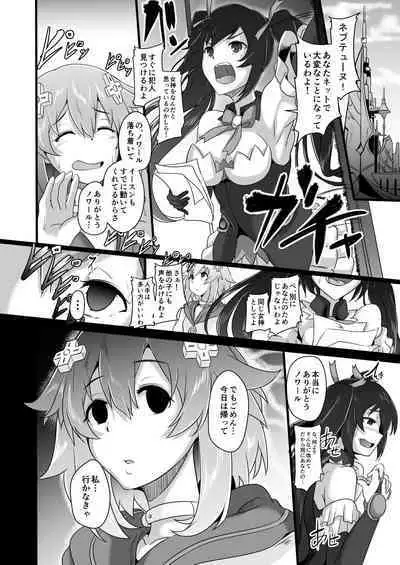 CollapsedWorld Another√chaos Summary