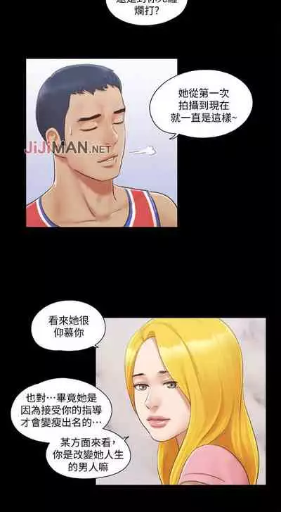 【周五连载】协议换爱(作者:遠德) 第1~58话
