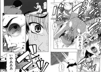 [Narushima Godou] Mesuka Keikaku