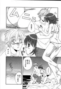 [Kurokawa Mio] Usagi no Hanayome - Rabbit Bride