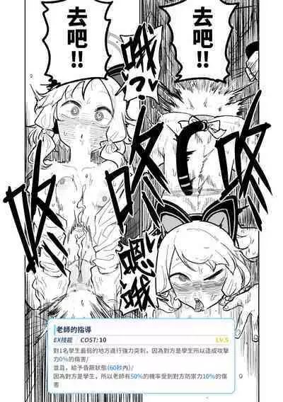 Saimin Appli | 催眠APP