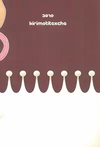 (C79) [Kirimochi Texture (Kyuu Yoyoyoyou)] Naisho no Milky Time (Tantei Opera Milky Holmes)