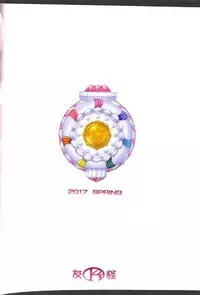 (COMIC1☆11) [K2 Tomo no Kai (Mizuki)] WHIP DE MODE (Kirakira PreCure a la Mode)