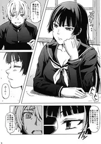 (C82) [Scarlet Leaf (Momiji-K)] Koi suru Otome Yuuko san (Tasogare Otome x Amnesia)