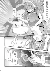 (C79) [Zattou Keshiki (Okagiri Shou)] Ore ga Eroge no Shujinkou na Wake ga Nai (Ore no Imouto ga Konna ni Kawaii Wake ga Nai)