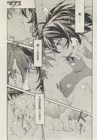 BOY'S ピアス 2014-09