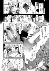 COMIC Tenma 2013-09