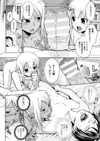 [Tokimal Yoshihisa, Isogai Taketsura] Elf no Kuni no Kyuutei Madoushi ni Nareta no de Hime-sama ni Seiteki na Itazura o Shite Mita THE COMIC [Digital]