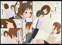 [Ponpharse] Ponpharse vol. 6 "Mama" Hen [Chinese] [笔头个人汉化]