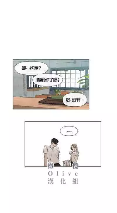 [Yuju] Summer Solstice Point Camp Ch.00-03|夏至点Ch.00~03[Chinese] [橄榄汉化组]