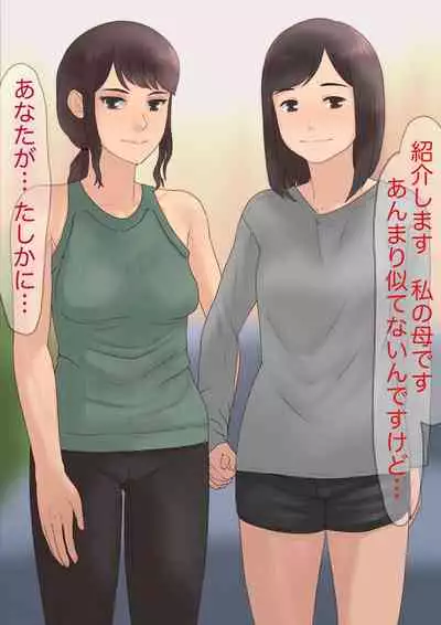 The story of being taken to my home when I made a vaginal cum shot at a hotel to a tall and slender sober girl Part 1