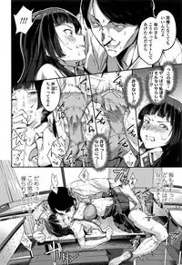 [sugarBt] Ai ga Nakutemo Ecchi wa Dekiru! - Even if There is No Love You Can H!