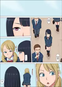 [Cotton House] Boku no Jiman no Kanojo ga Netoraremashite [English] [Doujins.com]