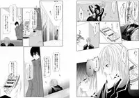 [Kikunosuke(uroco)]Danshi ryou no nikudorei 8-10-Kichiku ni kawareta 3nenkan-