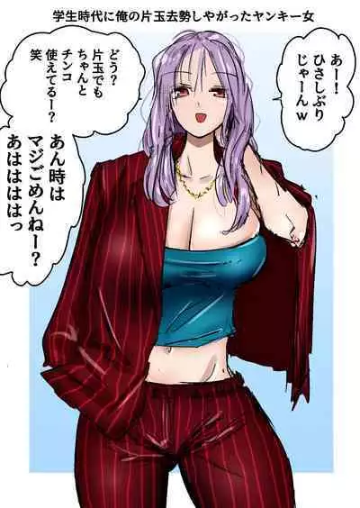 [Atotama] Kakutouka JK-tachi no Kinkeri Baka Kareshi ni Kinteki Oshioki Shougatsu Tama Tsuki Onna Shachou no Kinteki Serifu Kakutouka JK-tachi no Kinkeri Baka Kareshi ni Kinteki Oshioki Shougatsu Tama Tsuki Onna Shachou no Kinteki Serifu