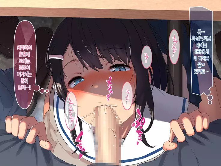 Aitsu ga Shiranai Kanojo no xxx ~Saenai Boku ga ReaJuu no Kanojo o Netotte Nakadashi~