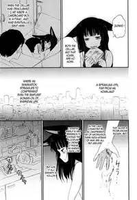 [Batta] Gedou no Yukari | The Bonds of Gedou (Towako 2) [English] {CapableScoutMan & S.T.A.L.K.E.R. & B.E.C. Scans}