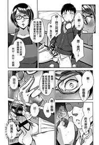 [Sugi G] Kanjyuku Chijyo [Chinese] [篆儀通文書坊漢化]