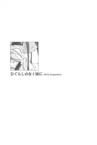 (C67) [Beastics (Mayuna Yuuma)] Beastics works Vol.1 (Various)