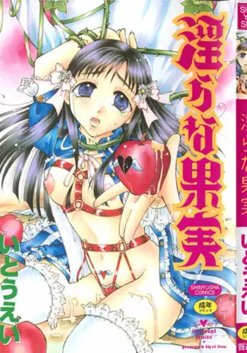 義母×義姉×義妹★5人でエッチな生活~い・い・コ・ト~