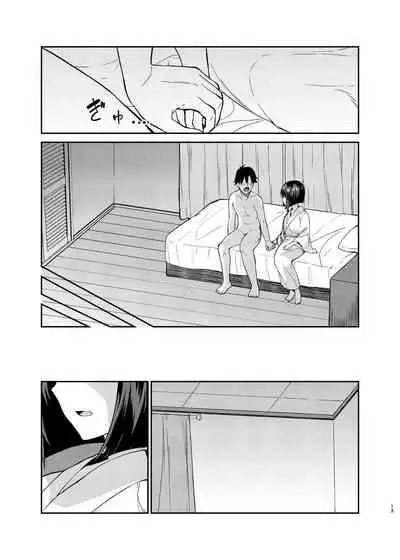 [Sekine (Sekine Hajime)] Mukuchi de Muhyoujou na Tsuma to Bed no Ue de Omiai o Yarinaosu Hanashi [Chinese] [DCinAC X oo君聯動漢化] [Digital]