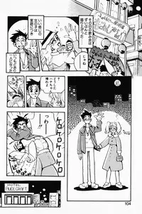 [Oida Cute] Manana Traps
