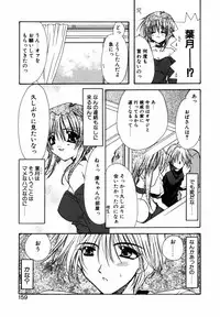 [Ryuga Syo] C no Kajitsu