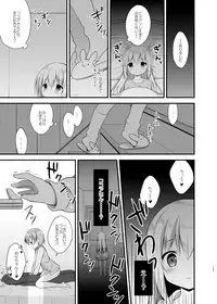 [CHOCOLATE CUBE (Miwa Futaba)] Usagi Box (Gochuumon wa Usagi desu ka?) [Digital]