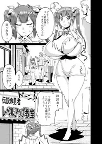 [Ahemaru] Bell-kun no Tame ni... (Dungeon ni Deai o Motomeru no wa Machigatteiru Darou ka)