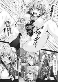 (C83) [Rocket Chousashitsu (Koza)] Yuukarin ChuChu 3 - Dokidoki Date to Sekkyou Sennin Hen (Touhou Project)