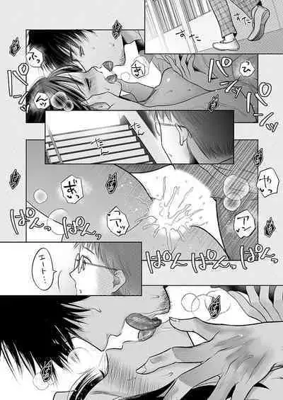 Kareshi no menomaede… sonyuu tteru!?~ Zetsurin kouchi no namahame zetchou shidou