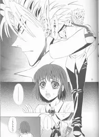 (C68) [Myuripyu (Shidako)] GATTEN! (Eyeshield 21)