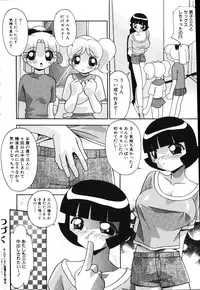 Comic Hime Dorobou 2001-10