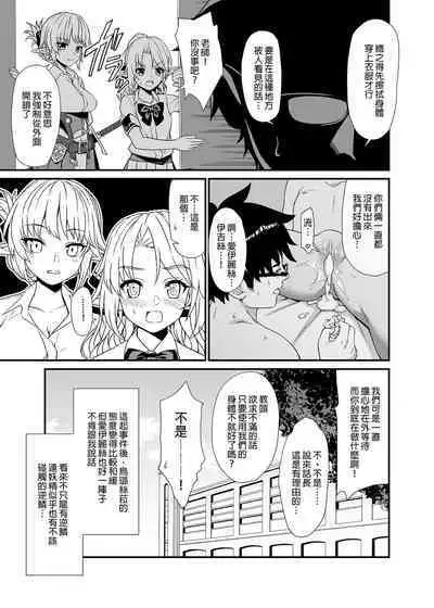 酒家 援助1-13 全无修 带总集篇番外