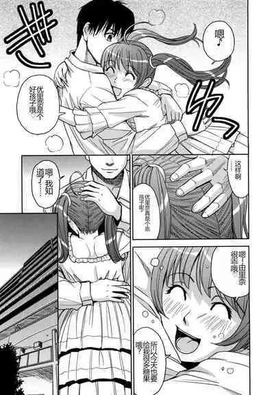 Saint Kangoku Gakuen 2