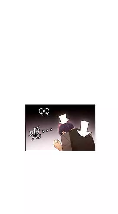 【周二连载】继母的朋友们(作者:Red-A&頸枕) 第1~74话